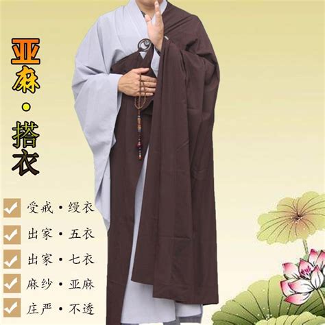 中台居士服|居士服｜優惠推